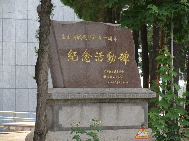 7.19-7.23日照,青岛自驾游(十)_上海车友会