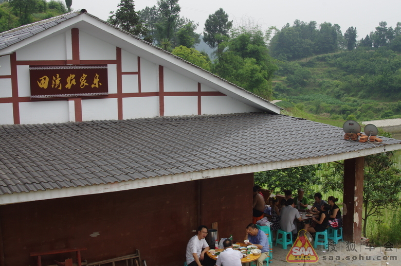 游四川达州犀牛山景区