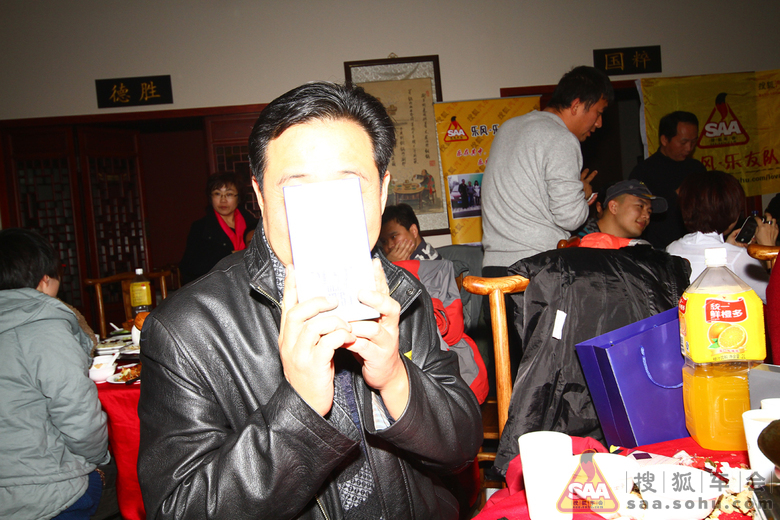 《2011SAA八版联合年会》龙属相报道版之二