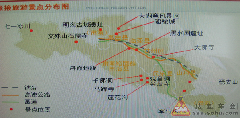 国庆各省旅游收入排行_旅游景区收入分析