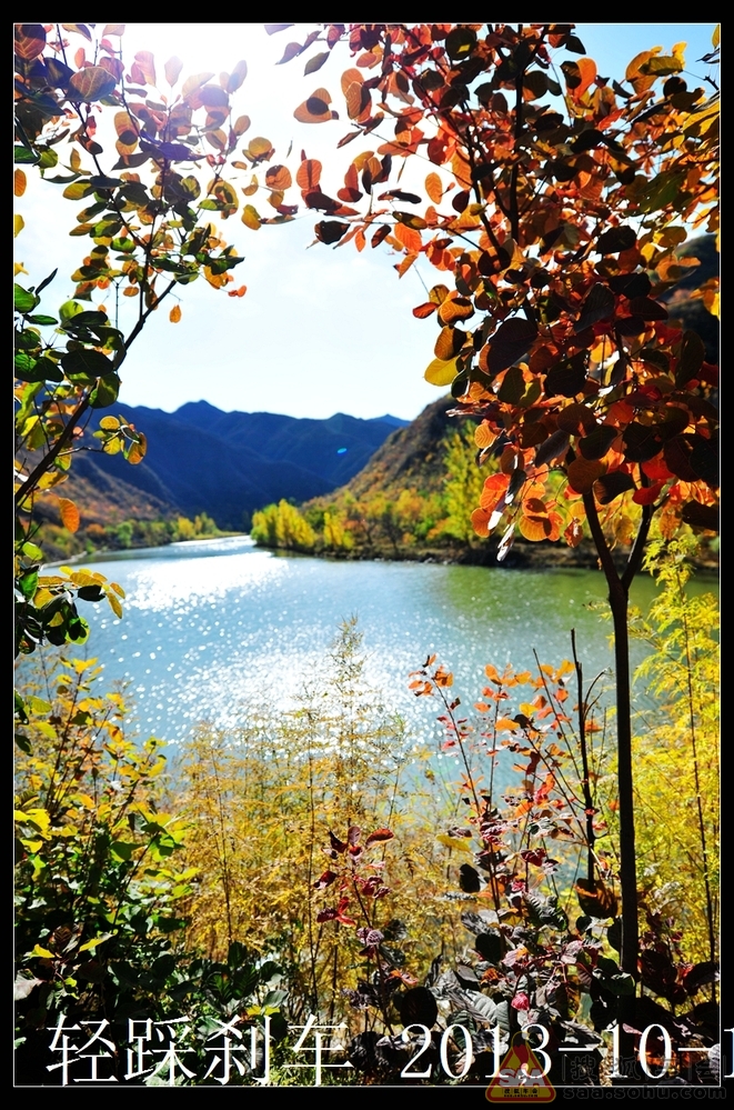 色秋212、309、213省道_轻野联盟