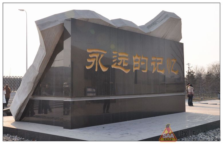 蓝光闪过之后 - 汽车60部队