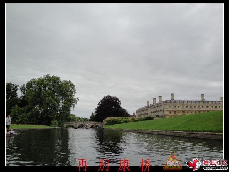 再别康桥_广州车友会_汽车论坛 _搜狐车友会