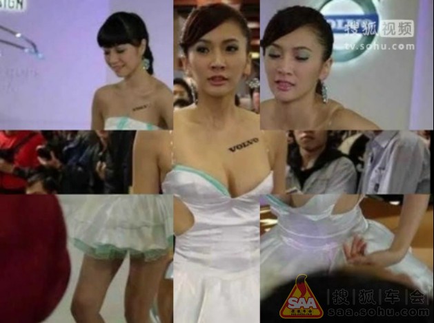 <em>美女</em>车模<em>低胸</em>秀豪乳 激情<em>热舞</em>险走光 - 话题组