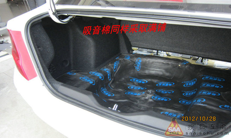 雪弗兰新赛欧音响改装,全车隔音,全车密封作业 高清图片