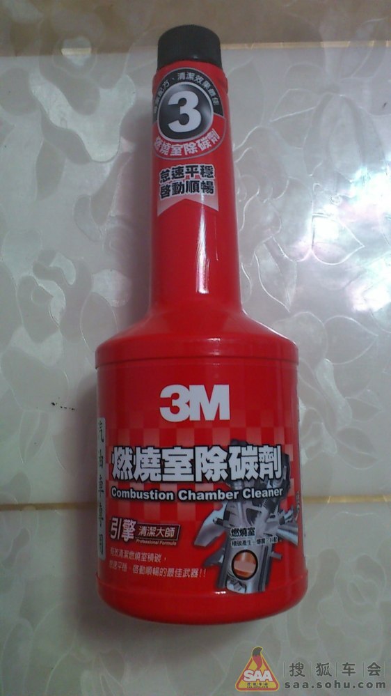 【试用报告】养车无忧网养护添加剂免费试用活