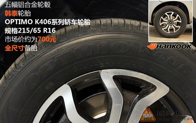 解析<em>新途胜</em>(自娱自乐,非专业,勿喷)_途胜论坛_