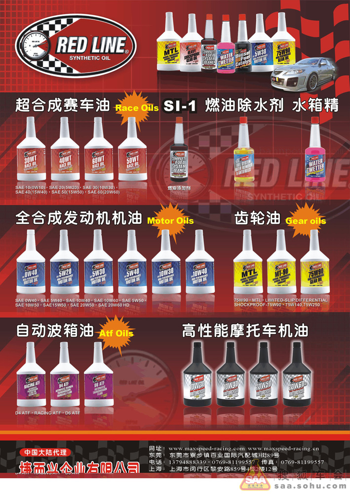 美国KN(风格、进气系统、机滤),红线机油热销