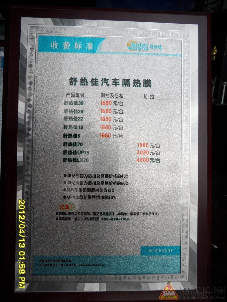 PID4121252