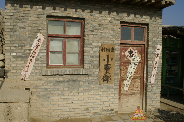 2011年10月内蒙额济纳旗胡杨林路上的加油站
