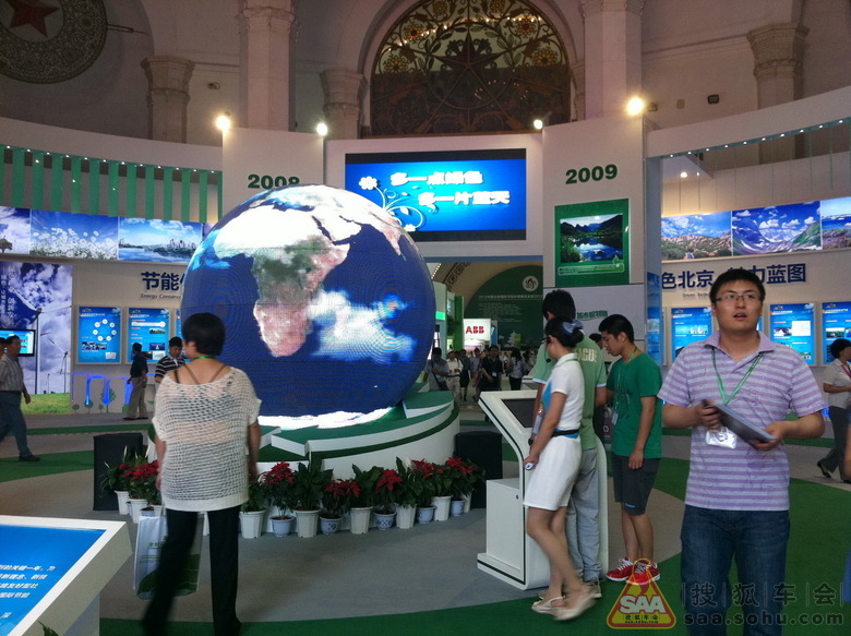 参观北京国际节能环保展览会 - 汽车60部队