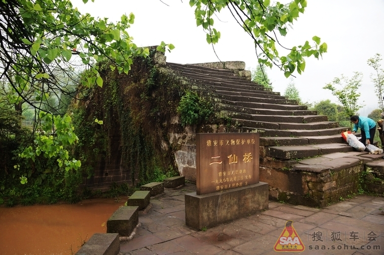 [20130521]二仙桥和古磨房_上海车友会