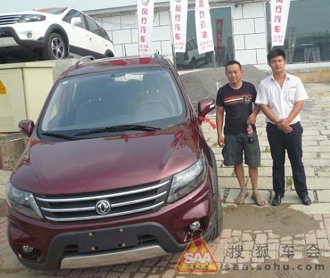 如何让老婆同意我买车 Img8567856_780.jpg