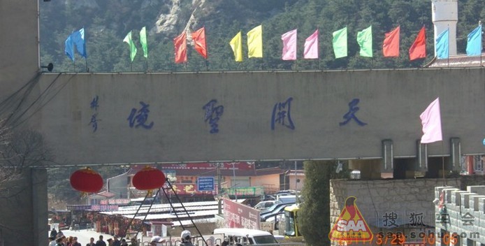 辽宁青岩寺一日游 - 骏捷车友会