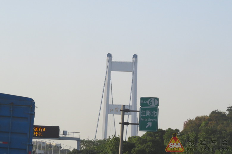 江阴大桥到南京沿途风景 - 比亚迪S6