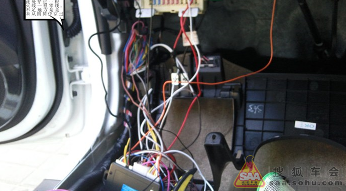 小k升级天窗及加装报警器作业! - 起亚K2论坛-