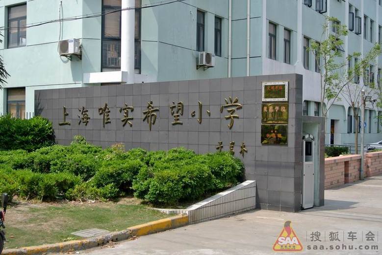 【同里】 上海K3慈善自驾游 轻风留痕_上海K3