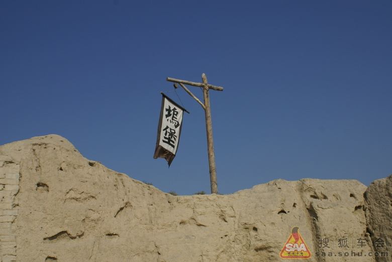 2011年10月内蒙额济纳旗胡杨林路上的加油站