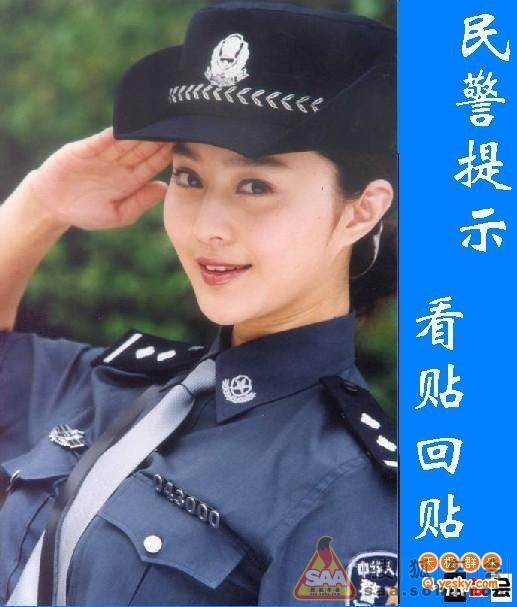 水漫帝都,置换情定大汉