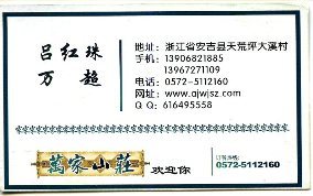 PID4828364