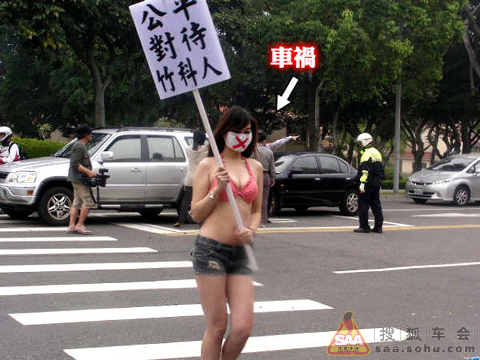 惊现.众美女<em>穿胸罩上街</em>游行引发车祸! - 福克斯