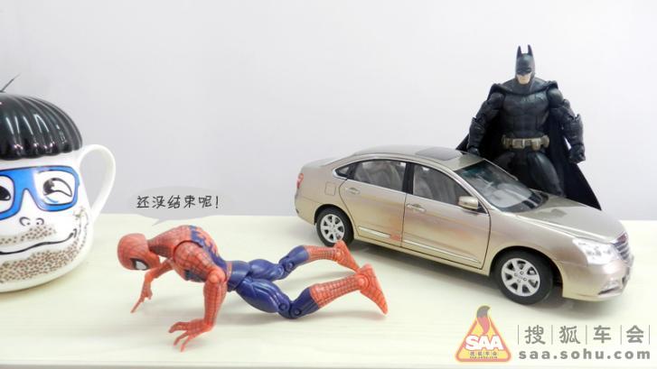 屌丝自创,蜘蛛侠与蝙蝠侠的抢车大战 - 风神车
