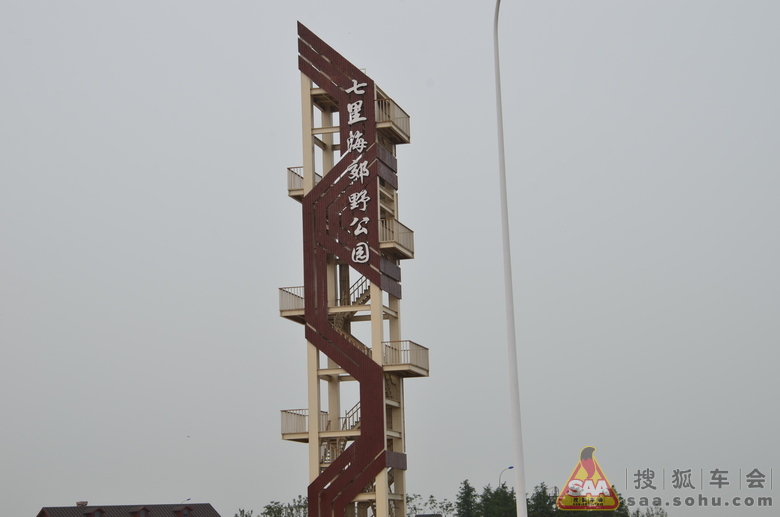 南戴河,山海关两日游_天津车友会