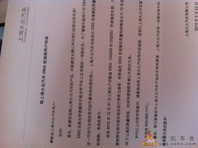 Img4739768_780.jpg