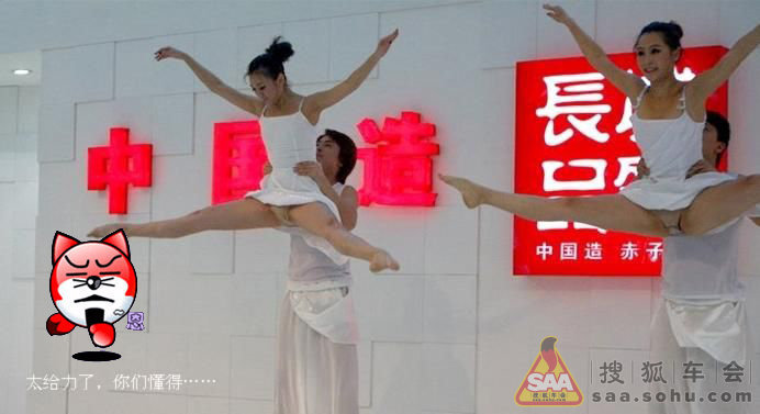 <em>美女</em>们,走光、<em>露点</em>不能疏忽啊 - 吉利-游吉队