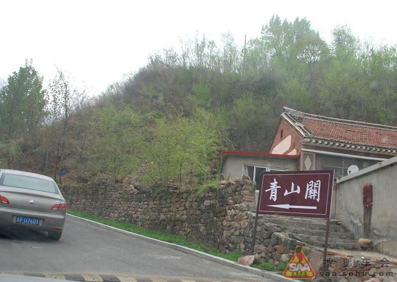 早上从辽宁建昌县出发,路过河北青龙县,下午到了青山关.