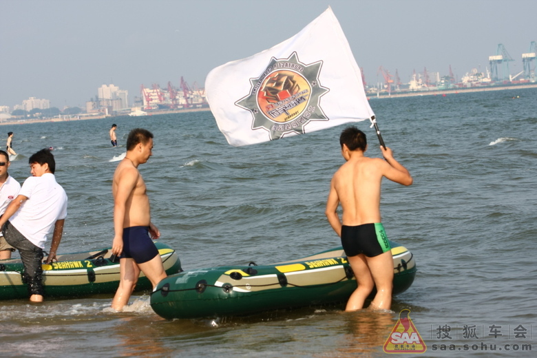 龙属相报道--起亚车友嘉年华活动之欢乐的海滩