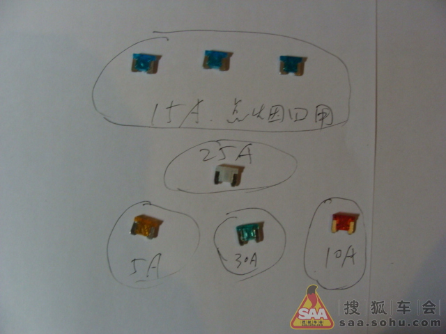马自达6 换点烟器保险丝 全过程图解高清图片