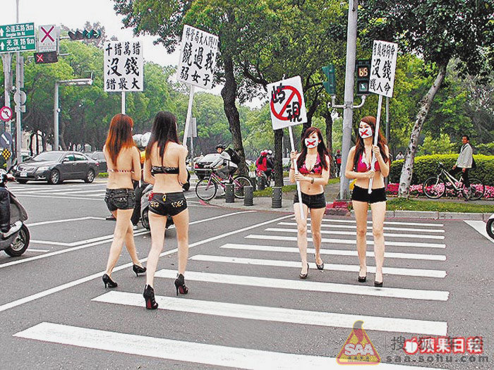 惊现.众美女<em>穿胸罩上街</em>游行引发车祸!_北京爱