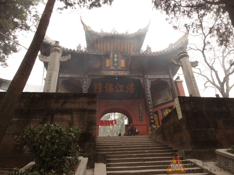 清明节游金华山--是四川遂宁市射洪县的金华山