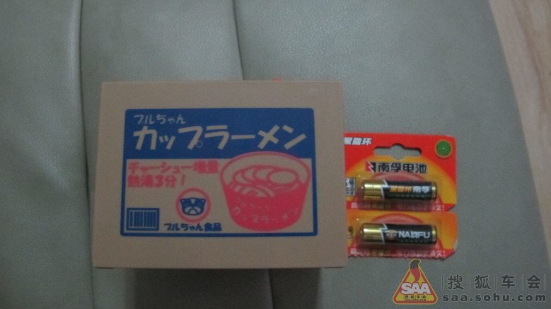 超萌的偷钱柿子狗