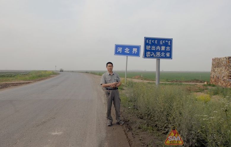 建议继续向东到多伦,那里盛产玛瑙