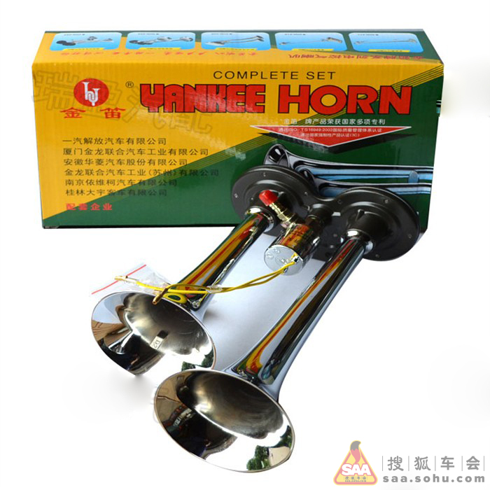 为智尚改装纯气喇叭_盛世论坛