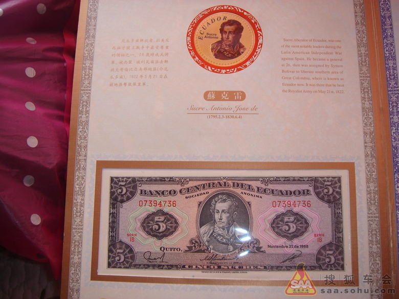 Img2746976_780.JPG