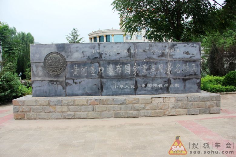 [北车写手]山西陕西两省五景区自驾游_北京车