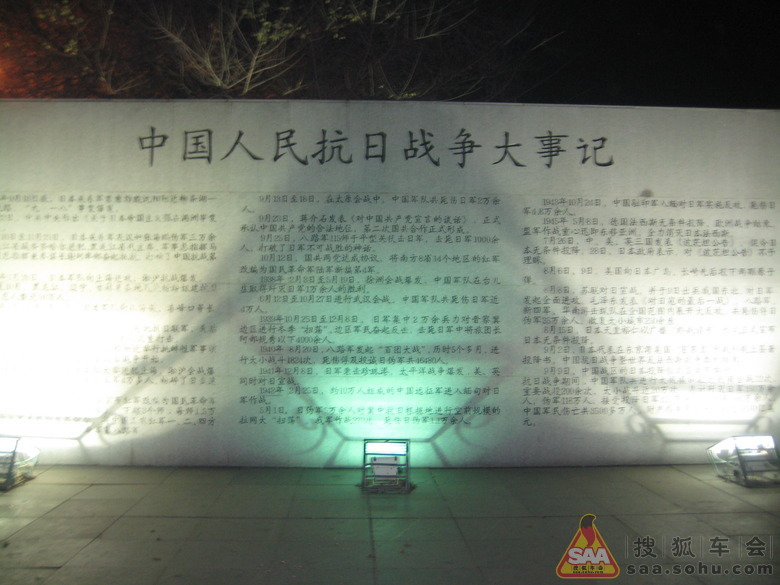 Img2746580_780.jpg
