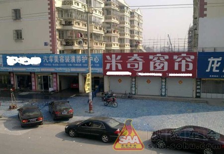 洗车店小弟说说七八万档次车的内饰问题高清图片