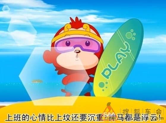 超囧---对付贱人,就要有更贱的法子!