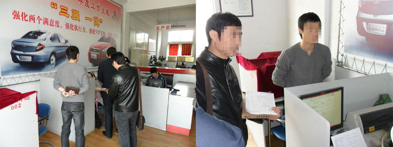 神马打折促销都是浮云 喜中六折奇瑞风云2!