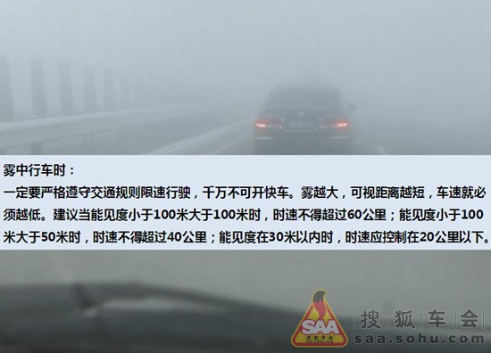 别让大雾版《北京北京》成为司机们的诉肠曲_