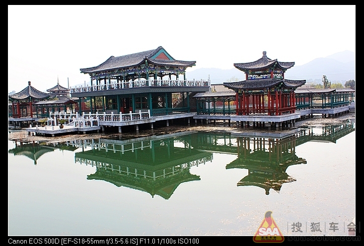 横店影视城--华夏文化园-瑶台胜景