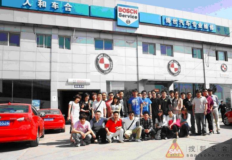 红宝马俱乐部会员保养维修优惠政策 - 宝马3系