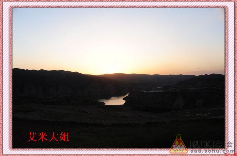 快乐自驾游-山西-内蒙老牛湾之二--包子塔湾 _
