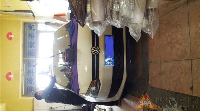 去年12月份贴的膜,热死人了,终于可以派上用场