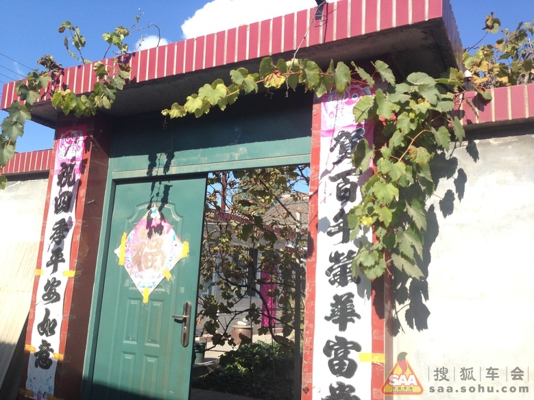 农家小院的秋天_北京途观论坛