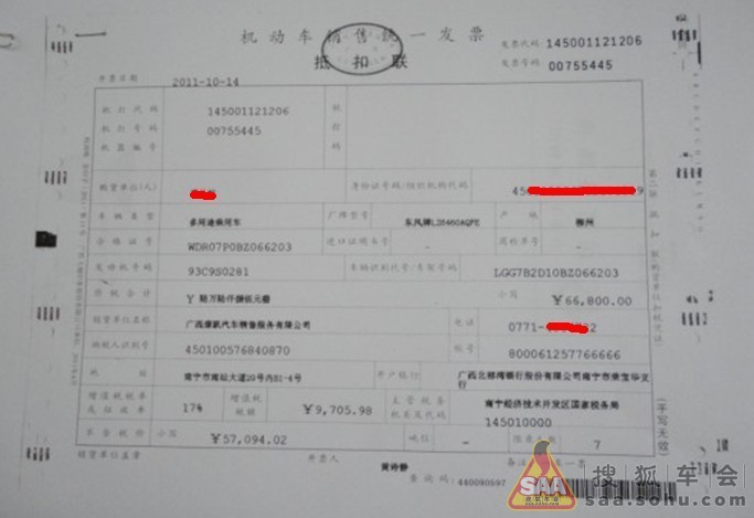 Img2716496_780.jpg